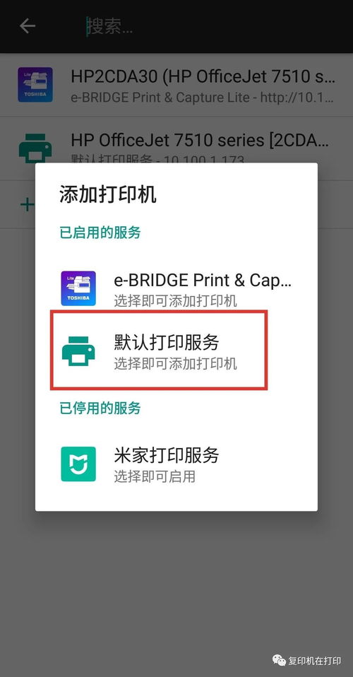 安卓系统etc文件,功能与配置概览