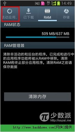 安卓系统后台披红,高效管理与应用优化之道