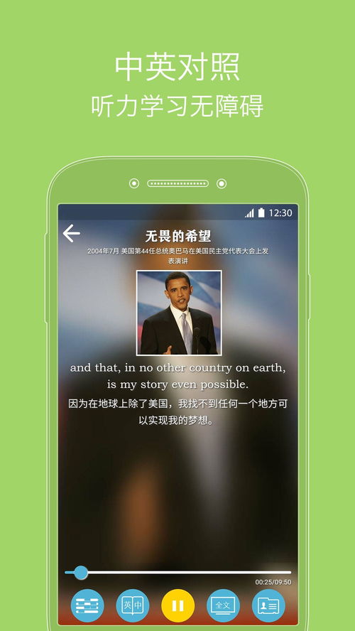 适合安卓系统英语,Unlocking Android: A Comprehensive Guide 
