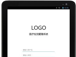 安卓医疗管理系统,智能化医疗服务的创新平台