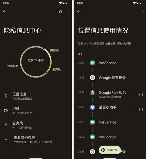 安卓13系统时间,探索系统时间带来的全新体验
