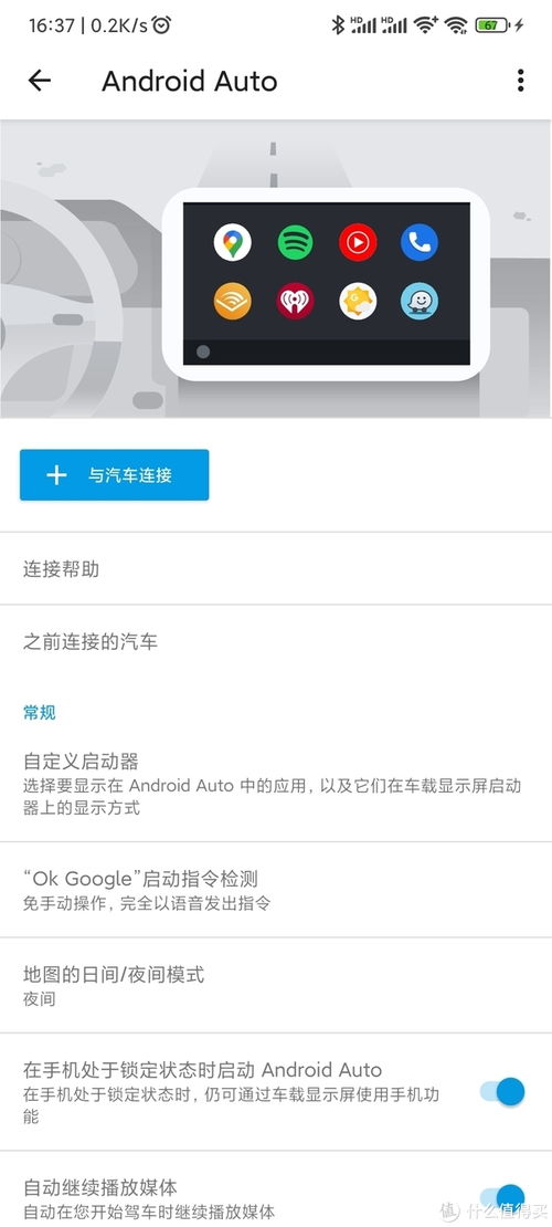 安卓系统11壁纸,壁纸背后的系统革新之旅
