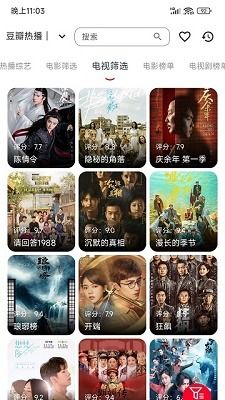 安卓系统电影推荐,尽享视听盛宴