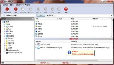 安卓系统磁盘加密,安全守护之道