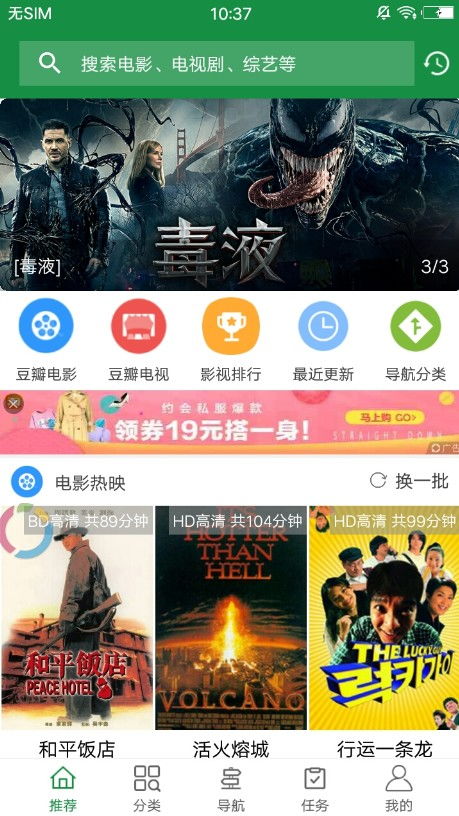 安卓系统天空影视,安卓系统下的影视盛宴