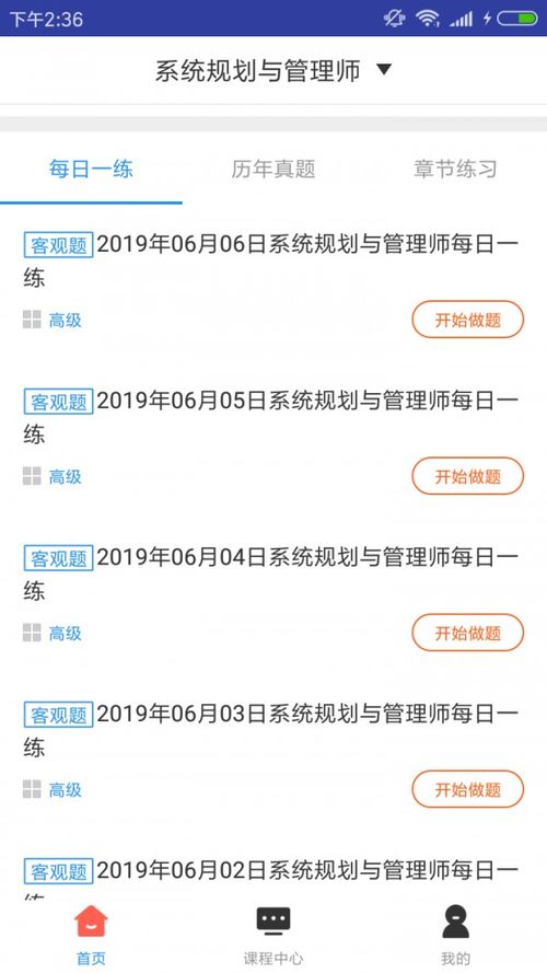 安卓8.2系统下载,轻松升级体验流畅新功能