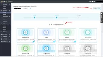 安卓系统加密网络,守护信息安全的新篇章