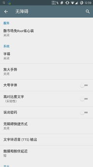 安卓系统无服务,功能与实现解析