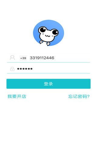 呱呱掌柜安卓系统,助力商家高效运营