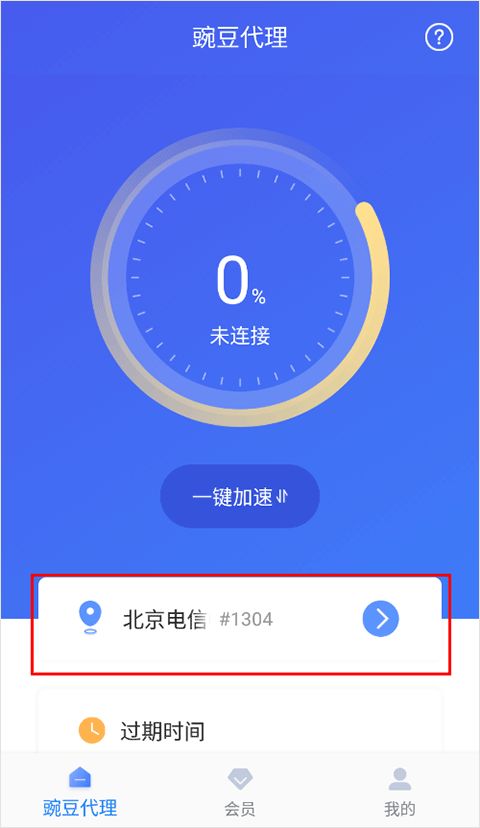 安卓系统代理平台,功能解析与优势展示