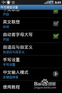 安卓系统切换配音,畅享个性化配音体验