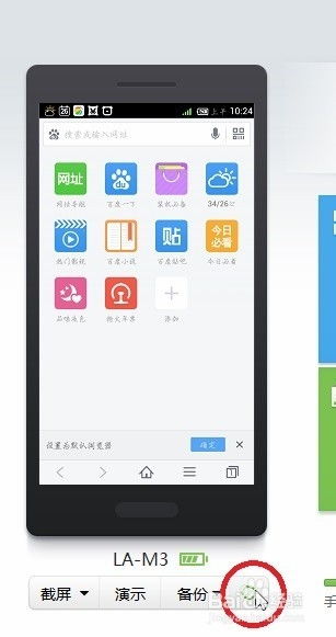 安卓系统截图方式,轻松截图技巧全解析
