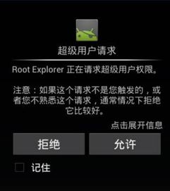 安卓原生系统降级,轻松回归经典