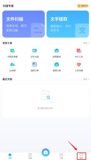 安卓系统扫描功能,安全无忧