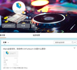 vivo安卓系统5.0,探索流畅体验与智能生活的完美融合