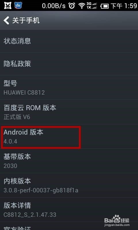 跨安卓系统升,探索无缝迁移之道