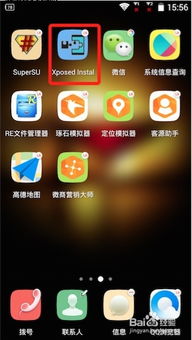 安卓4.4.4系统xp,体验经典与创新的完美融合
