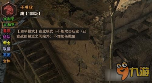 安卓长城攻略系统,解锁手机安全新境界