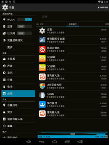 安卓系统 吃内存,揭秘吃内存的奥秘与优化策略