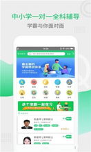 安卓系统安装家教,开启便捷学习新篇章