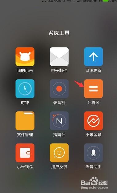 安卓系统应用放大,提升用户体验的利器