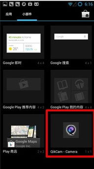 安卓系统拍照技能,捕捉美好瞬间的智能利器