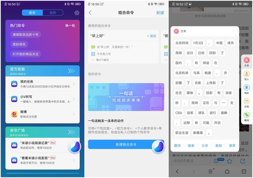 vivo安卓系统界面,流畅体验与个性化定制完美融合