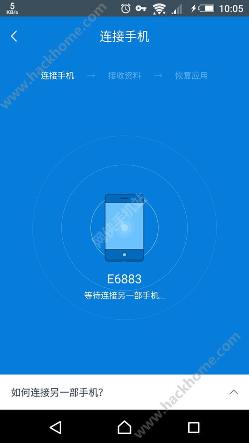 安卓最好系统排行,最佳体验系统大盘点
