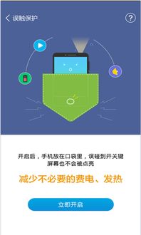 安卓系统鲁大师,性能与优化的全面解读