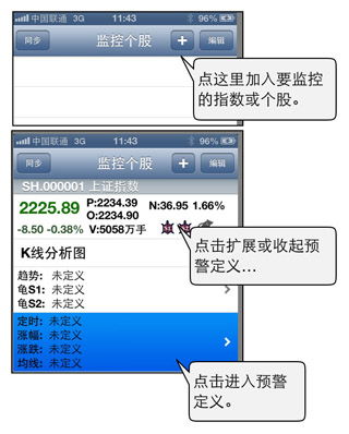 盯盘系统 安卓,掌握市场脉搏