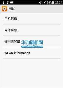 安卓系统拨号指令,一键拨号指令的神奇魅力