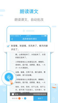 老师用安卓系统,基于安卓系统的教学应用概述