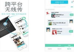 安卓系统防御arp,Android系统ARP防御策略解析与实战