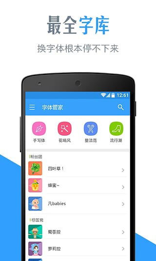 安卓9系统字体,字体革新与视觉体验升级