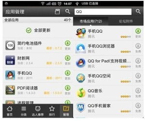 应用市场安卓系统,引领移动应用市场的创新与变革