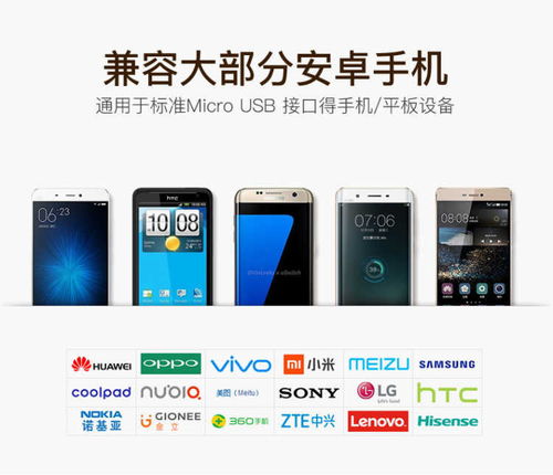 快速适应安卓系统,畅享智能生活