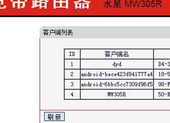 安卓系统查看路由,安卓系统下的路由查看与生成技巧解析