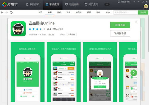 系统卧底安卓软件,系统级安全监控与隐私保护新篇章