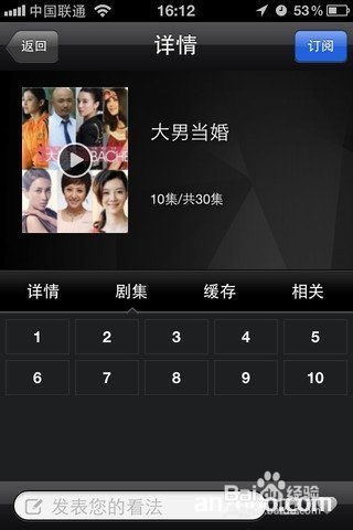 网络视频安卓系统,网络视频中的系统奥秘解析