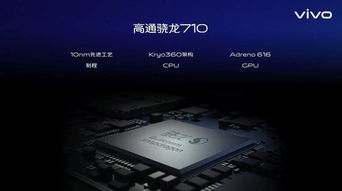 vivo安卓2.1系统,探索早期智能生活的足迹