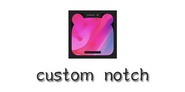 安卓系统custom notch,Custom Notch技术解析与应用