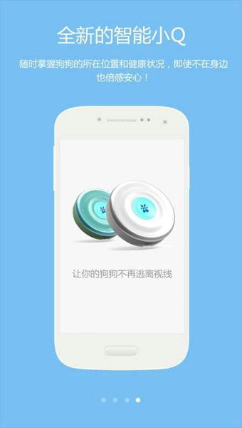 狗9安卓系统,探索智能宠物的全新交互体验