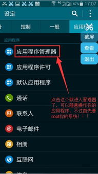 安卓系统最新资源,功能升级与性能优化全解析