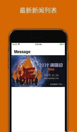 炬猩安卓系统,引领智能终端新潮流的操作系统解析