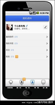 安卓系统最大社区,全球最大开发者社区的智慧结晶