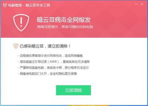 小小的冒险 