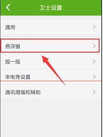 安卓系统 加速 关闭,安卓系统加速与高效关闭技巧解析