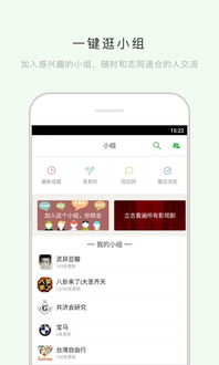 各家安卓系统豆瓣,豆瓣视角下的百家争鸣