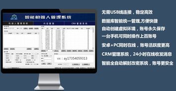 安卓系统 前端 推荐,技术解析与实战指南