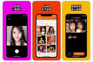 安卓系统换脸,开启人脸交互新纪元